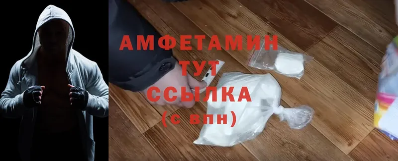 Купить закладку Светлоград Cocaine  A-PVP  Марихуана  АМФЕТАМИН  ГАШИШ 