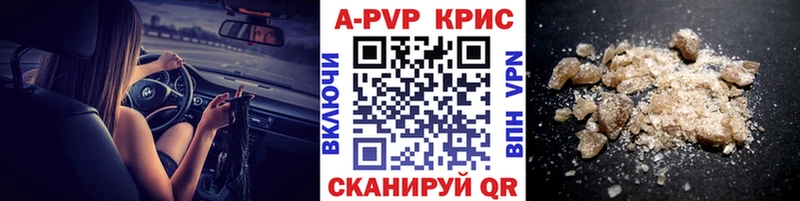 Цена Светлоград АМФ Бошки Шишки Меф мяу мяу МЕТАДОН Cocaine Гашиш Галлюциногенные грибы
