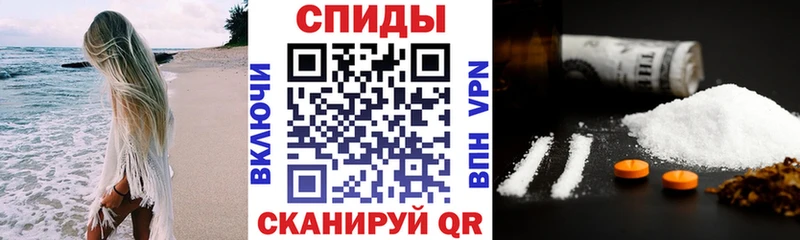 Амфетамин 97%  Светлоград 
