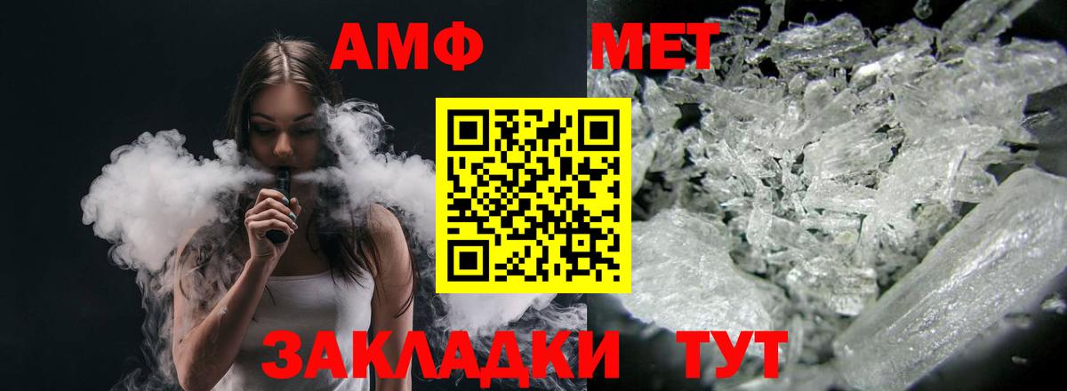 MDMA Светлоград