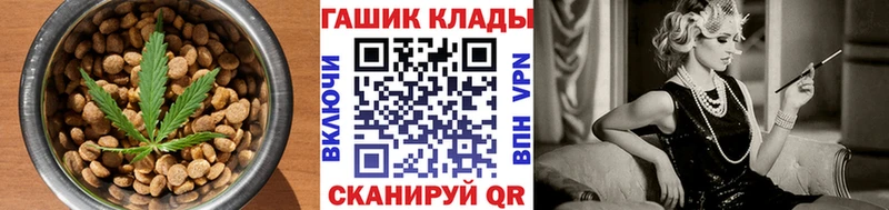 Печенье с ТГК марихуана  Светлоград 
