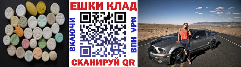 hydra ссылка  Светлоград  Экстази DUBAI 