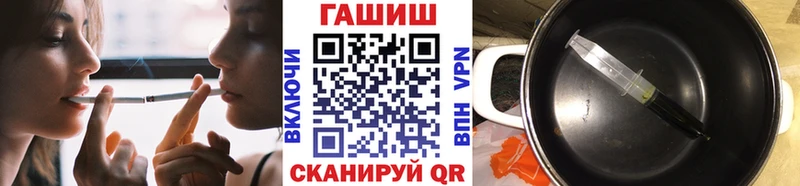 ГАШ индика сатива  купить закладку  Светлоград 