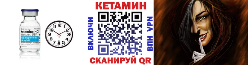 Кетамин ketamine  Светлоград 