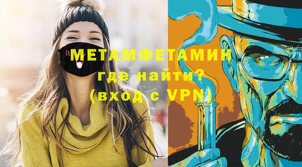 прущая мука Мегион