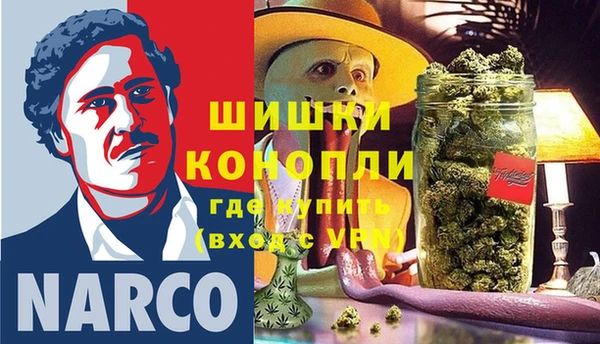 мяу мяу кристалл Медногорск
