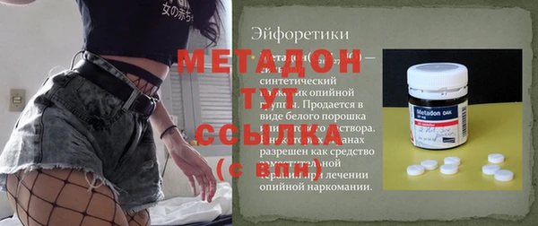 прущая мука Мегион