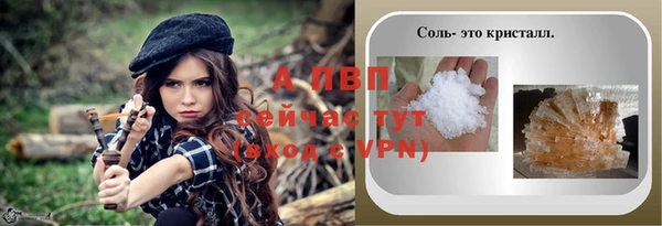 прущая мука Мегион
