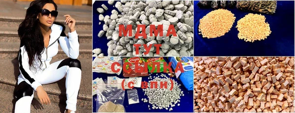 прущая мука Мегион