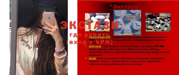 мяу мяу кристалл Медногорск