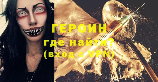 мяу мяу кристалл Медногорск