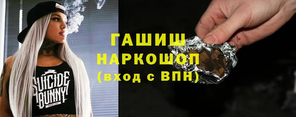 мяу мяу кристалл Медногорск