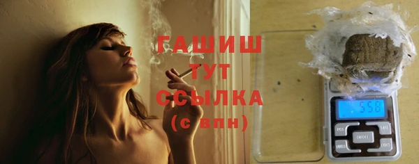 мяу мяу кристалл Медногорск