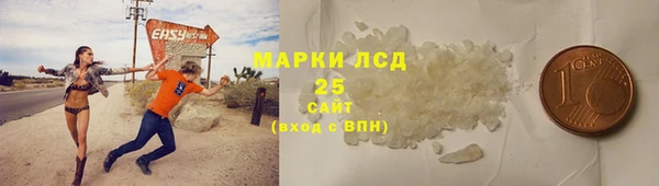 мяу мяу кристалл Медногорск