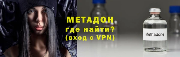 мяу мяу кристалл Медногорск