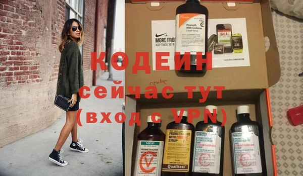 мяу мяу кристалл Медногорск