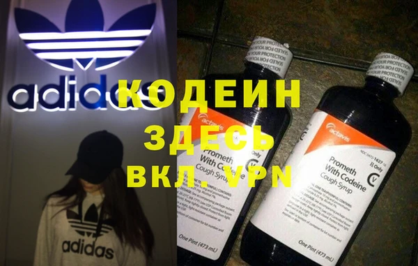 мяу мяу кристалл Медногорск