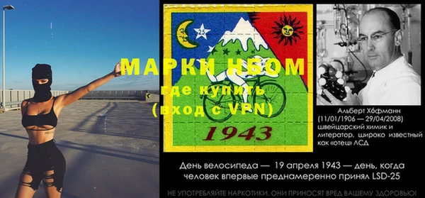 прущая мука Мегион