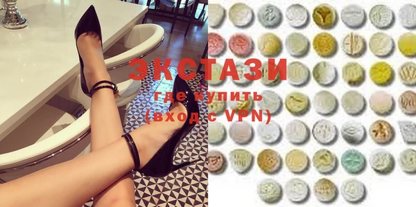 шишки Новый Уренгой