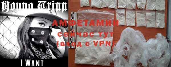 мяу мяу кристалл Медногорск