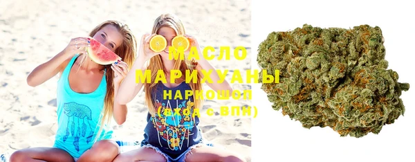 мяу мяу кристалл Медногорск