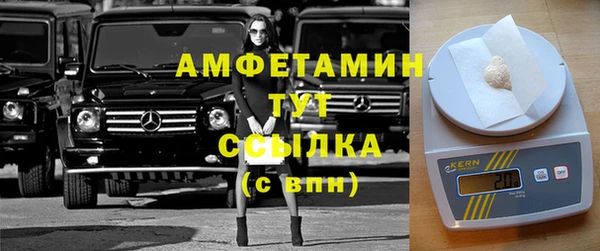 гашишное масло Орехово-Зуево