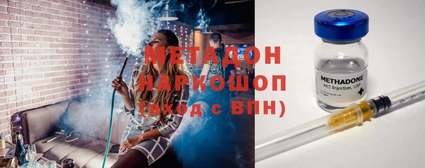 мяу мяу кристалл Медногорск