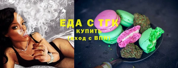 прущая мука Мегион