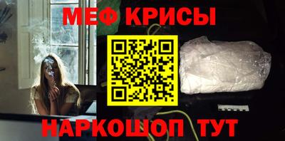 2c-b Кинель