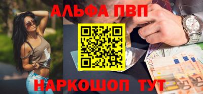apvp Кингисепп