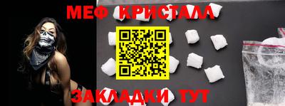 мефедрон Кимры