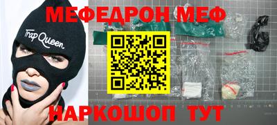 мефедрон Кимры