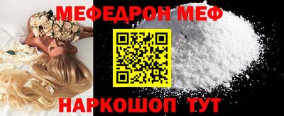 мефедрон Кимры