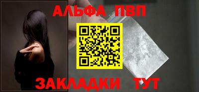 apvp Кингисепп
