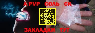 2c-b Кинель