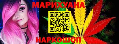марки nbome Абинск