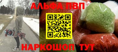 apvp Кингисепп
