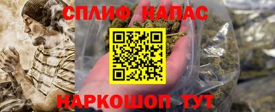 2c-b Кинель