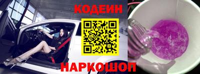 2c-b Кинель