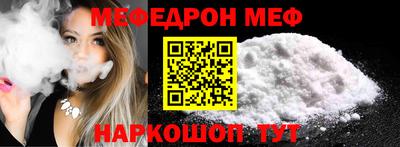 мефедрон Кимры