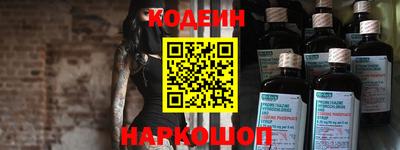 2c-b Кинель