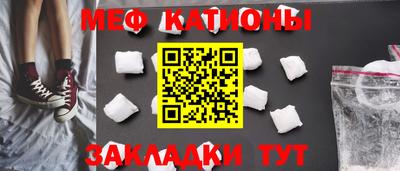мефедрон Кимры