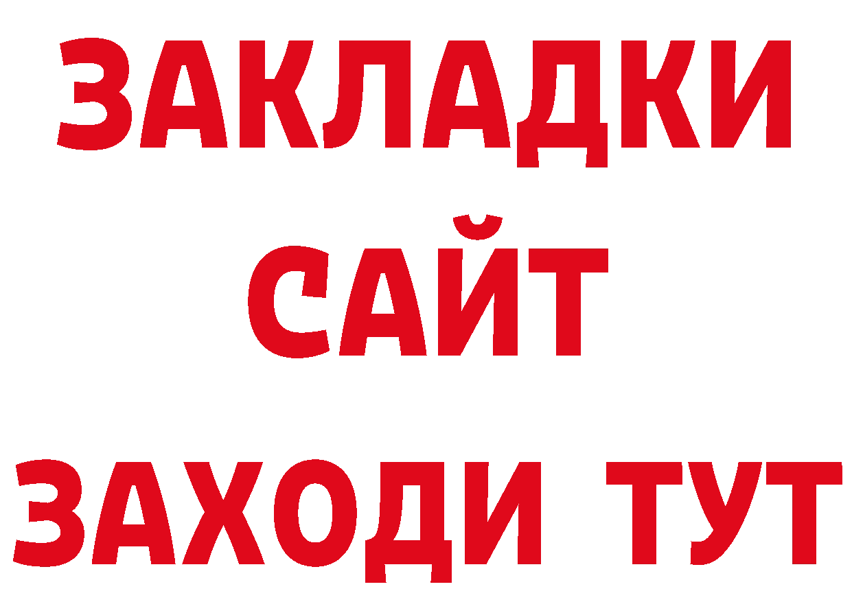 Магазин наркотиков  состав Светлоград