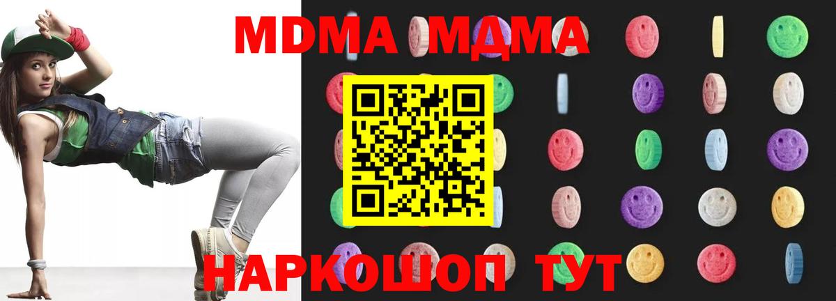 Бутират Светлоград