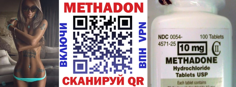 OMG зеркало  Светлоград  Метадон мёд 