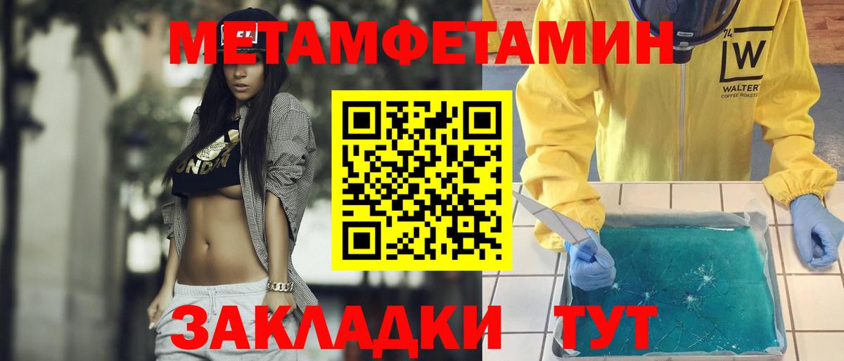 Меф  Масло ТГК  Бошки Шишки  COCAIN  Мяу-Мяу  Каннабис  АМФ  Вход с VPN  Светлоград  Гарик  ГАШ 