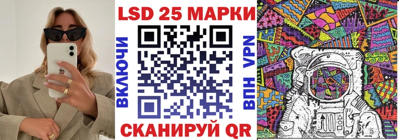 KRAKEN ссылки  сайты даркнета наркотические препараты  Марки N-bome 1500мкг  Светлоград 