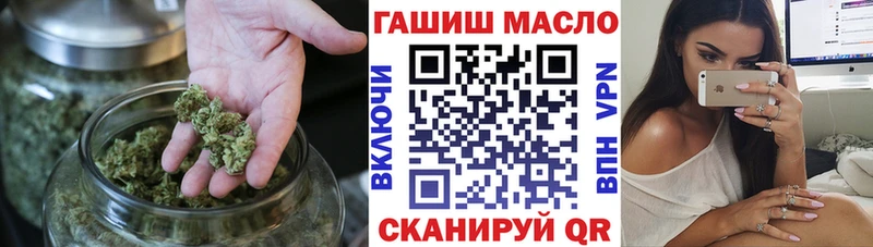 ТГК вейп с тгк Светлоград
