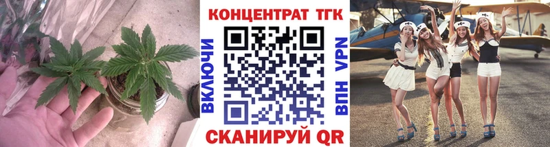 ТГК THC oil Светлоград