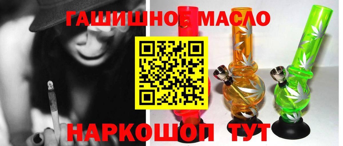 ТГК жижа  Вход с VPN  Светлоград  Дистиллят ТГК Wax 